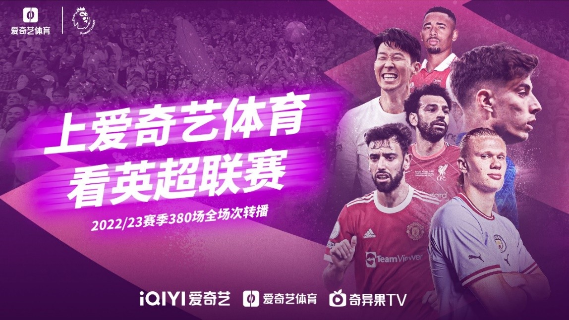 英格兰有效
