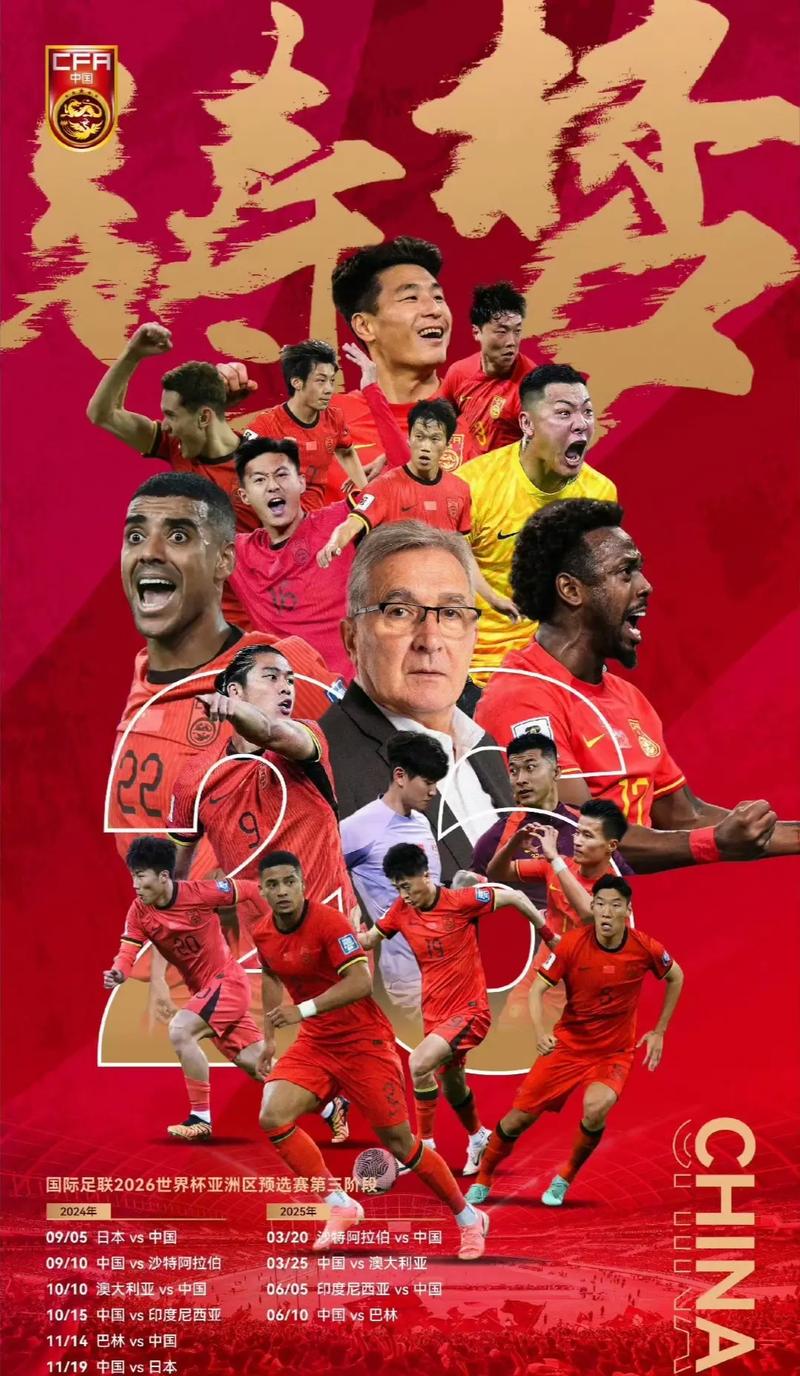土耳其的費