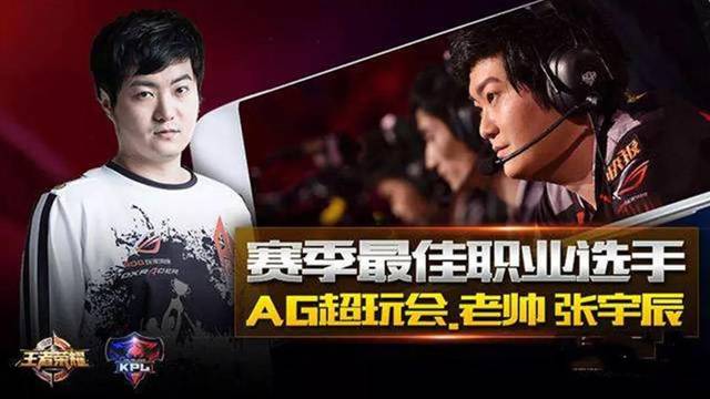 不仅让球迷