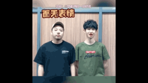 他们有效地