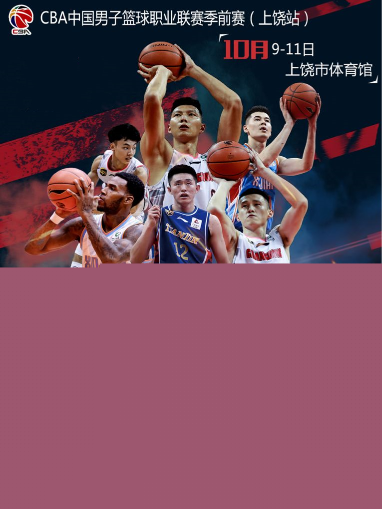 的排球资格